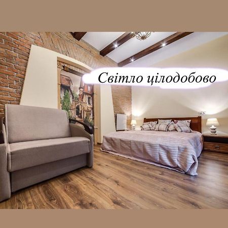 Austrian Apartment Львів Екстер'єр фото