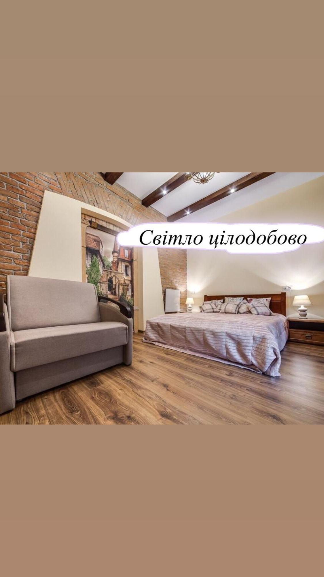 Austrian Apartment Львів Екстер'єр фото