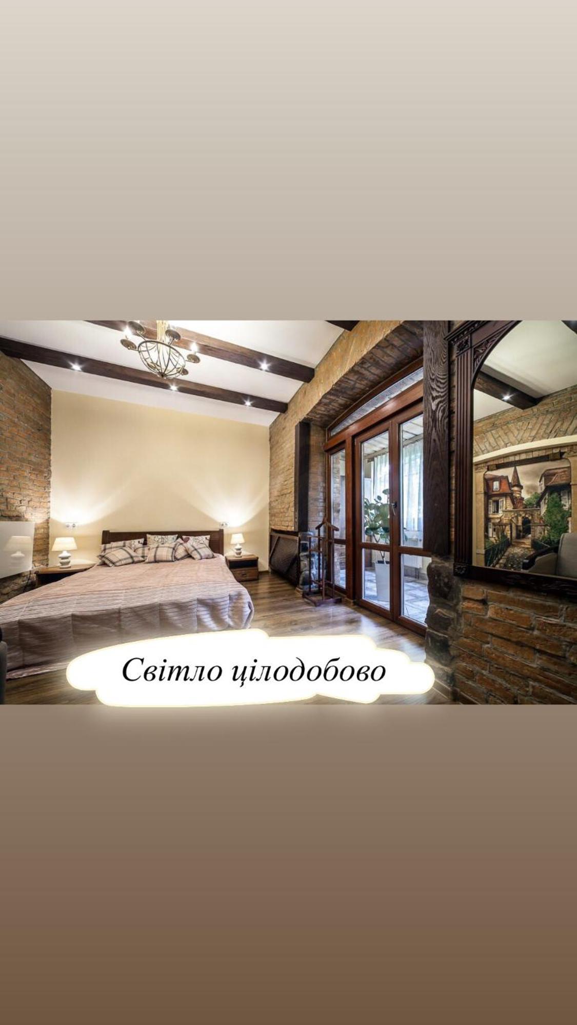 Austrian Apartment Львів Екстер'єр фото